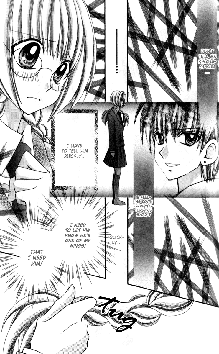 Ageha 100% Chapter 14 page 11 - Chapter 14