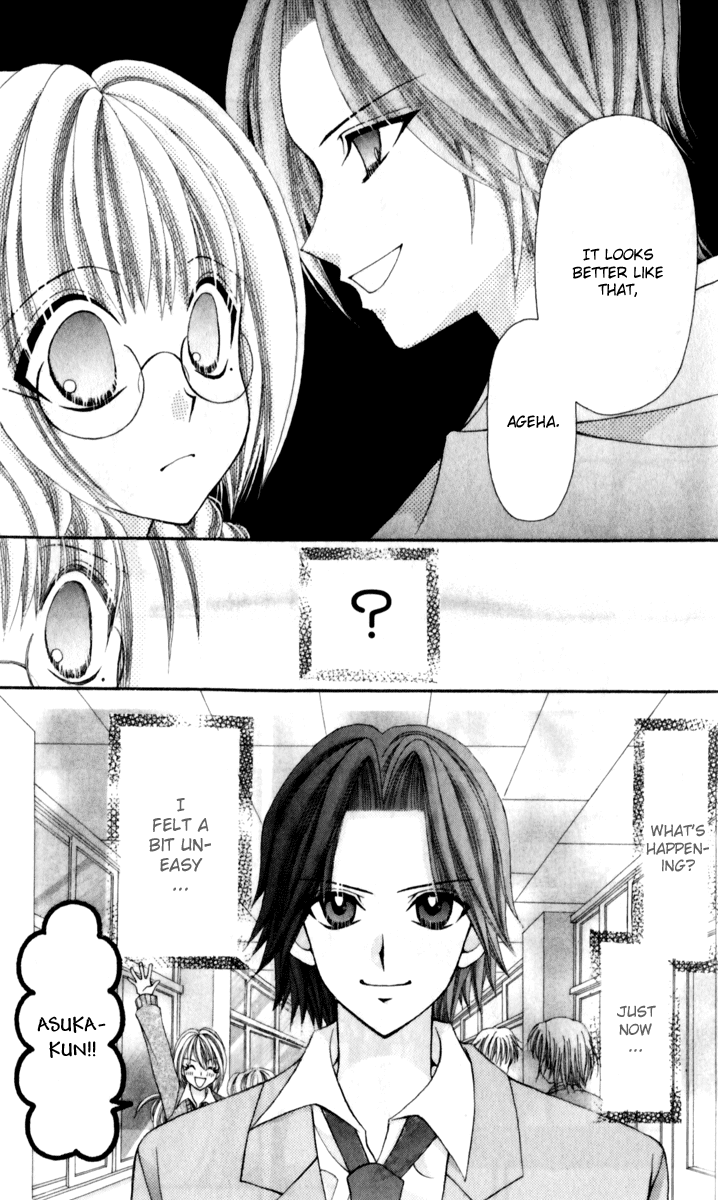 Ageha 100% Chapter 14 page 13 - Chapter 14