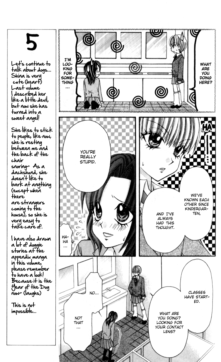Ageha 100% Chapter 14 page 17 - Chapter 14