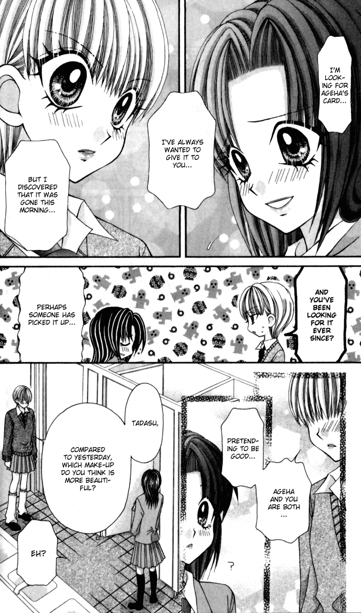 Ageha 100% Chapter 14 page 18 - Chapter 14