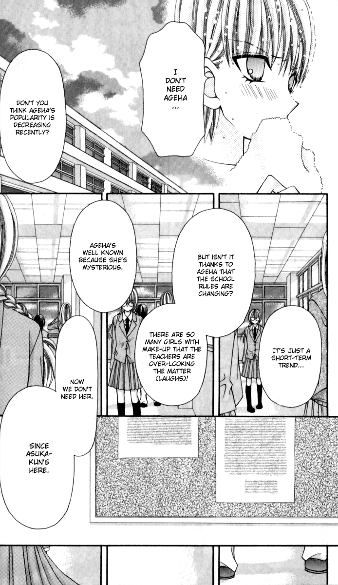 Ageha 100% Chapter 14 page 20 - Chapter 14