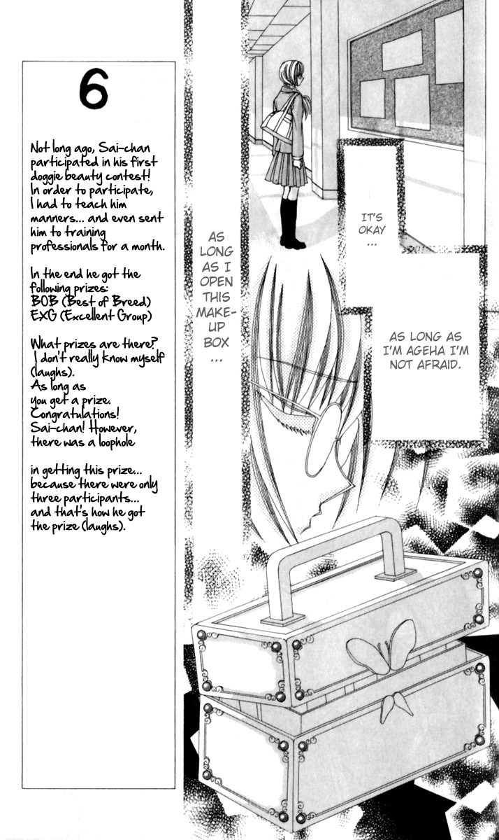 Ageha 100% Chapter 14 page 21 - Chapter 14