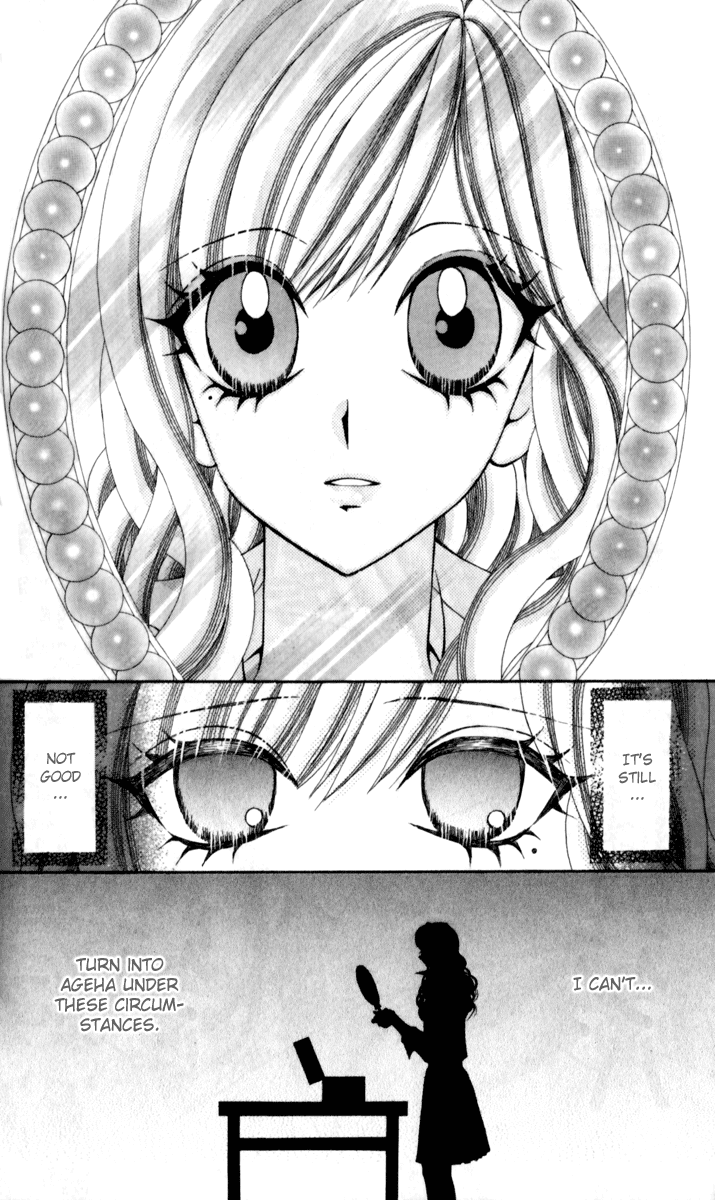 Ageha 100% Chapter 14 page 23 - Chapter 14