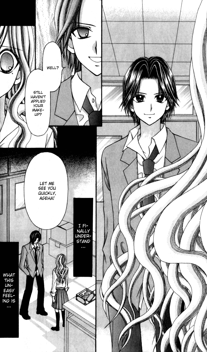 Ageha 100% Chapter 14 page 25 - Chapter 14