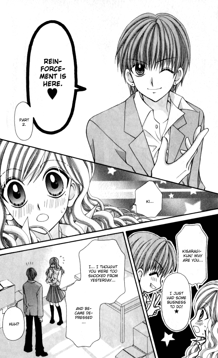 Ageha 100% Chapter 14 page 27 - Chapter 14