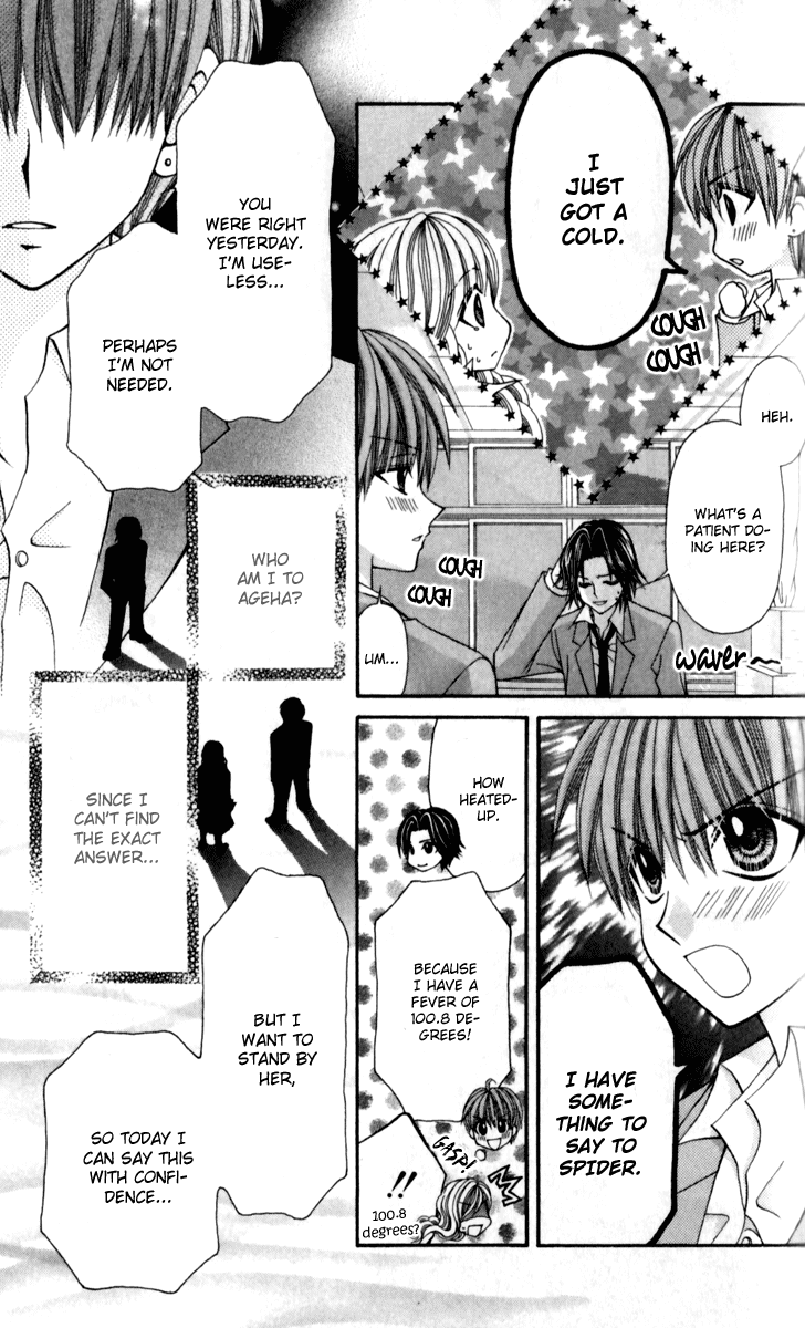 Ageha 100% Chapter 14 page 28 - Chapter 14