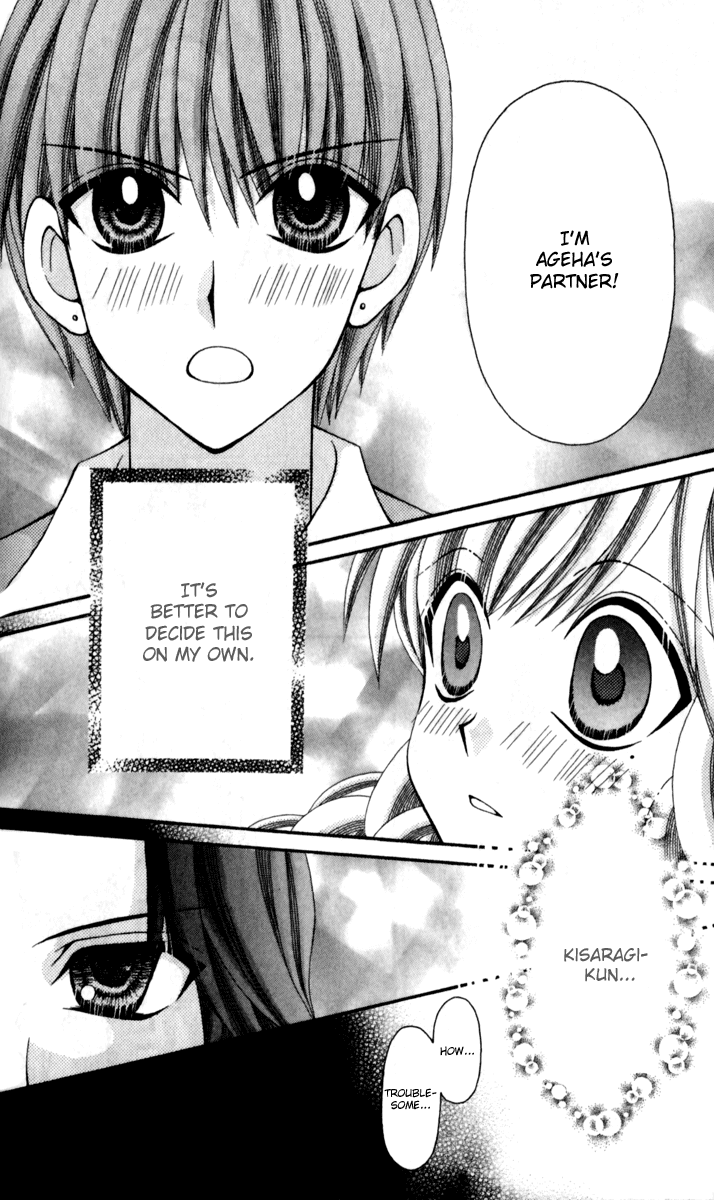 Ageha 100% Chapter 14 page 29 - Chapter 14