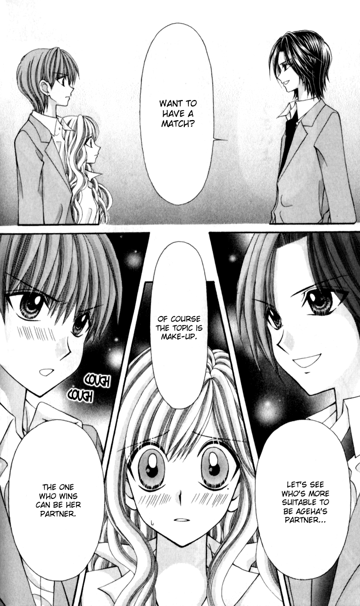 Ageha 100% Chapter 14 page 31 - Chapter 14