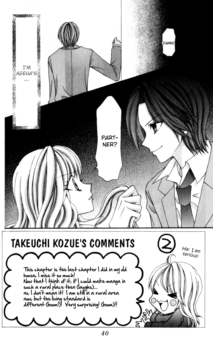 Ageha 100% Chapter 14 page 4 - Chapter 14