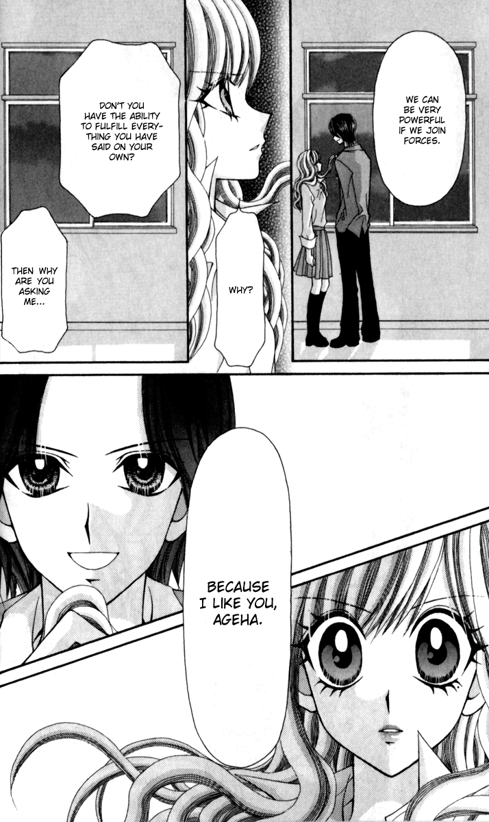 Ageha 100% Chapter 14 page 6 - Chapter 14