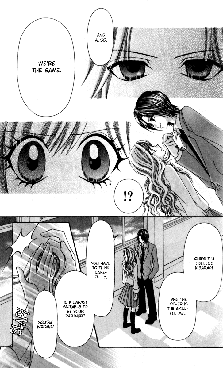 Ageha 100% Chapter 14 page 7 - Chapter 14
