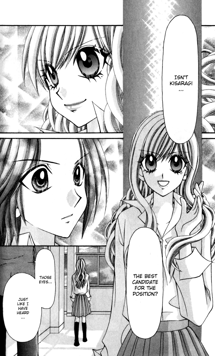Ageha 100% Chapter 14 page 8 - Chapter 14