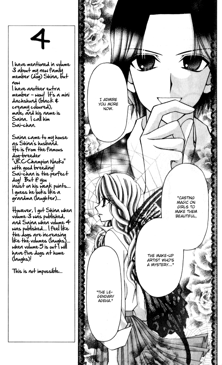 Ageha 100% Chapter 14 page 9 - Chapter 14