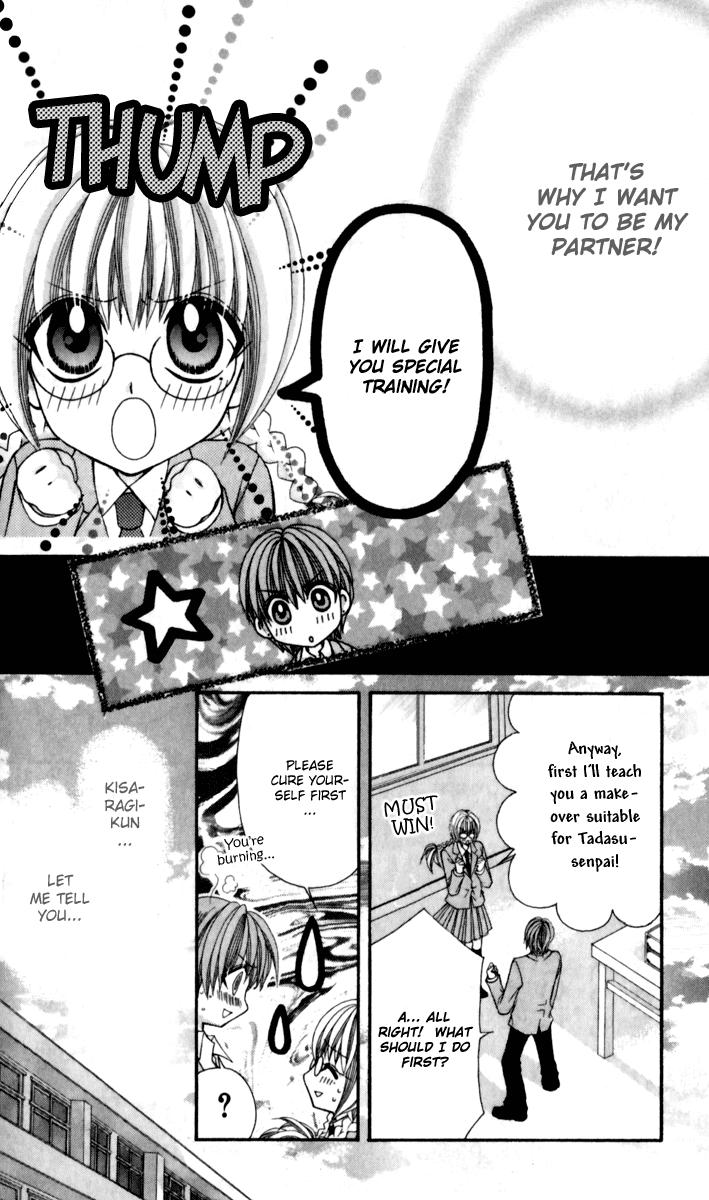 Ageha 100% Chapter 15 page 10 - Chapter 15