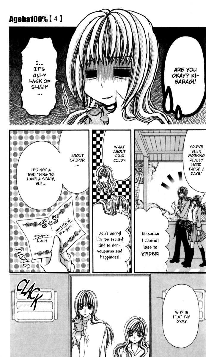 Ageha 100% Chapter 15 page 13 - Chapter 15