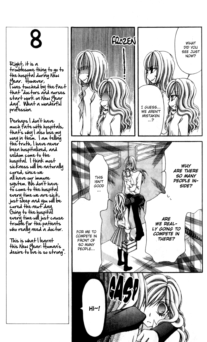 Ageha 100% Chapter 15 page 15 - Chapter 15
