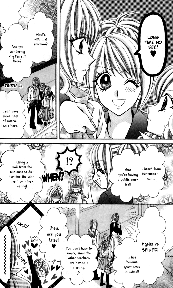 Ageha 100% Chapter 15 page 16 - Chapter 15