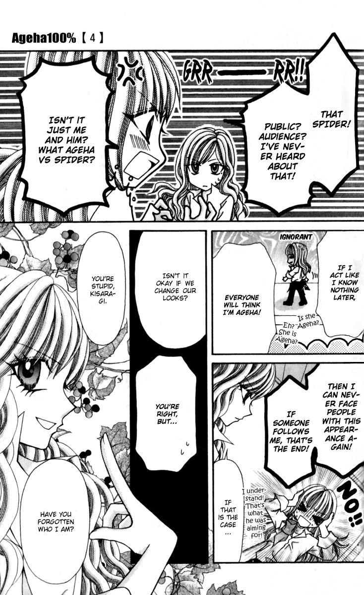 Ageha 100% Chapter 15 page 17 - Chapter 15