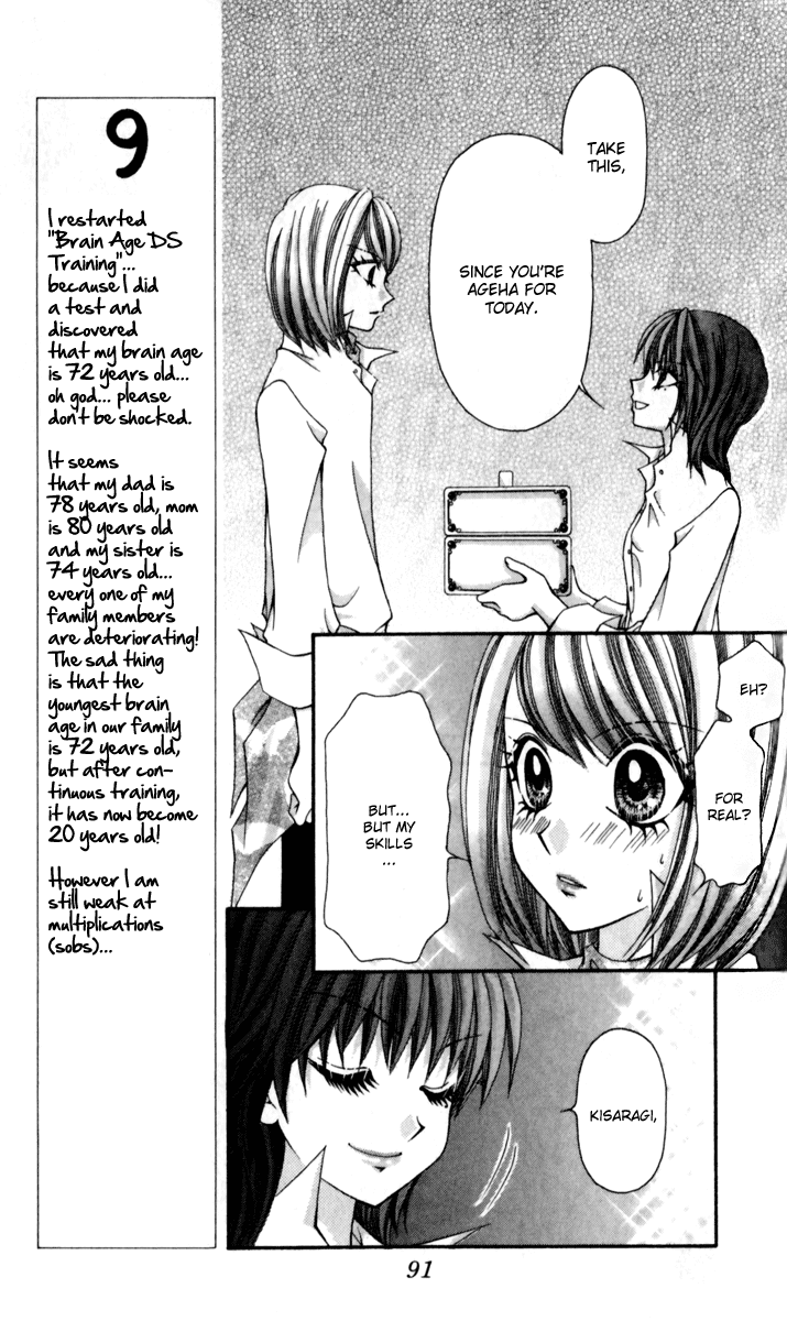 Ageha 100% Chapter 15 page 20 - Chapter 15