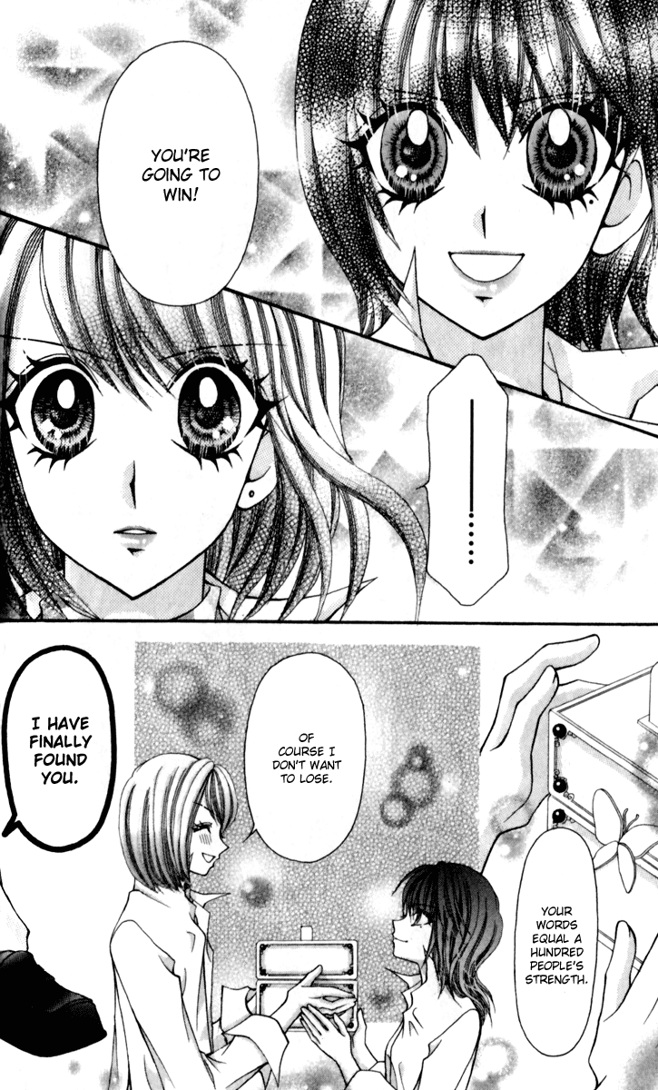 Ageha 100% Chapter 15 page 21 - Chapter 15