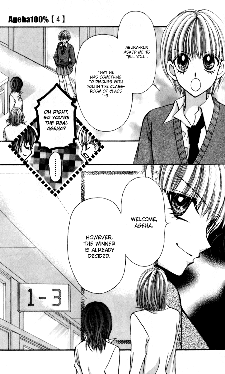 Ageha 100% Chapter 15 page 22 - Chapter 15