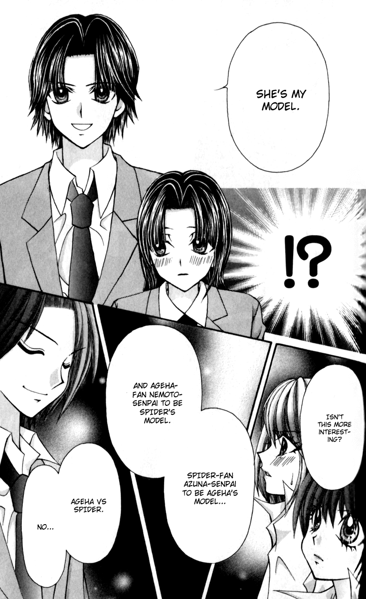 Ageha 100% Chapter 15 page 24 - Chapter 15