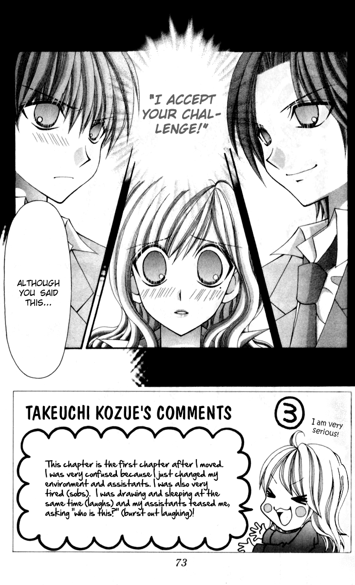 Ageha 100% Chapter 15 page 3 - Chapter 15