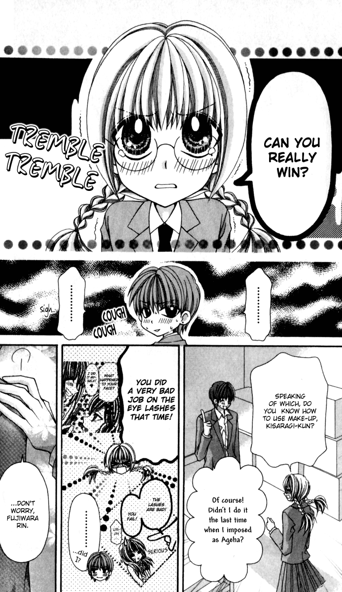 Ageha 100% Chapter 15 page 4 - Chapter 15