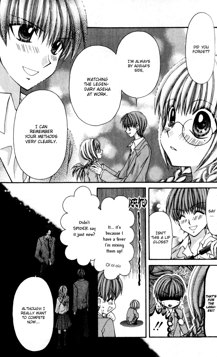 Ageha 100% Chapter 15 page 5 - Chapter 15