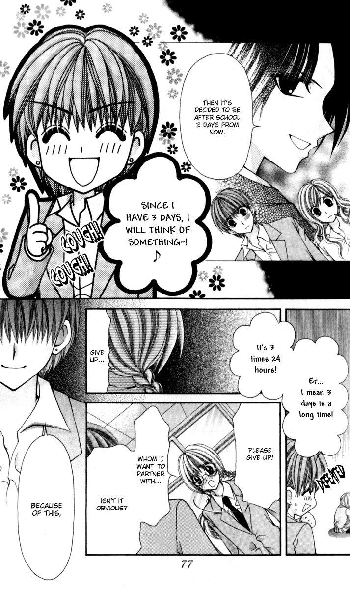 Ageha 100% Chapter 15 page 7 - Chapter 15