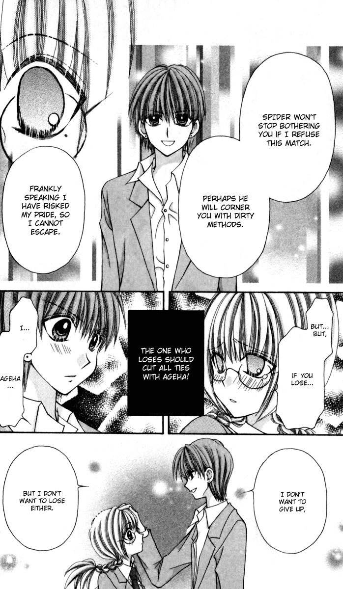 Ageha 100% Chapter 15 page 8 - Chapter 15