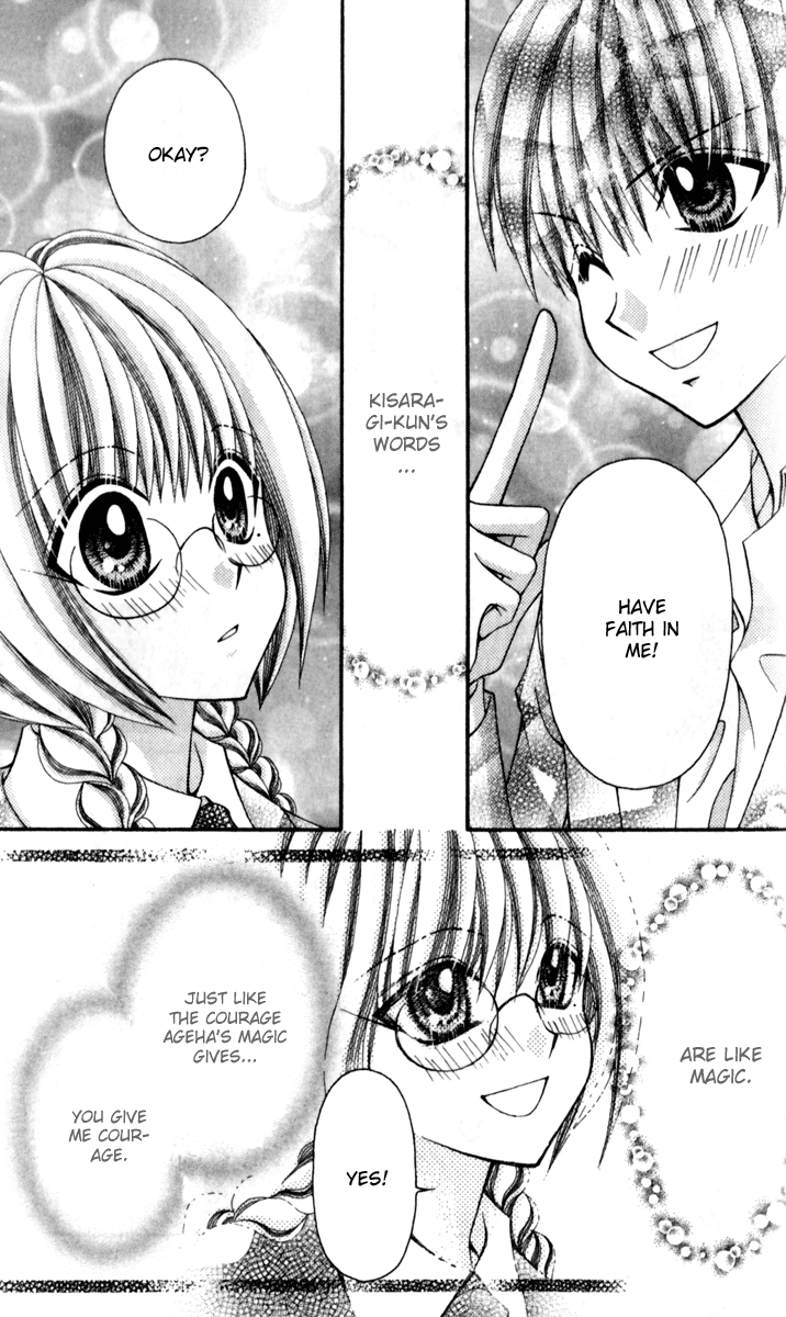 Ageha 100% Chapter 15 page 9 - Chapter 15