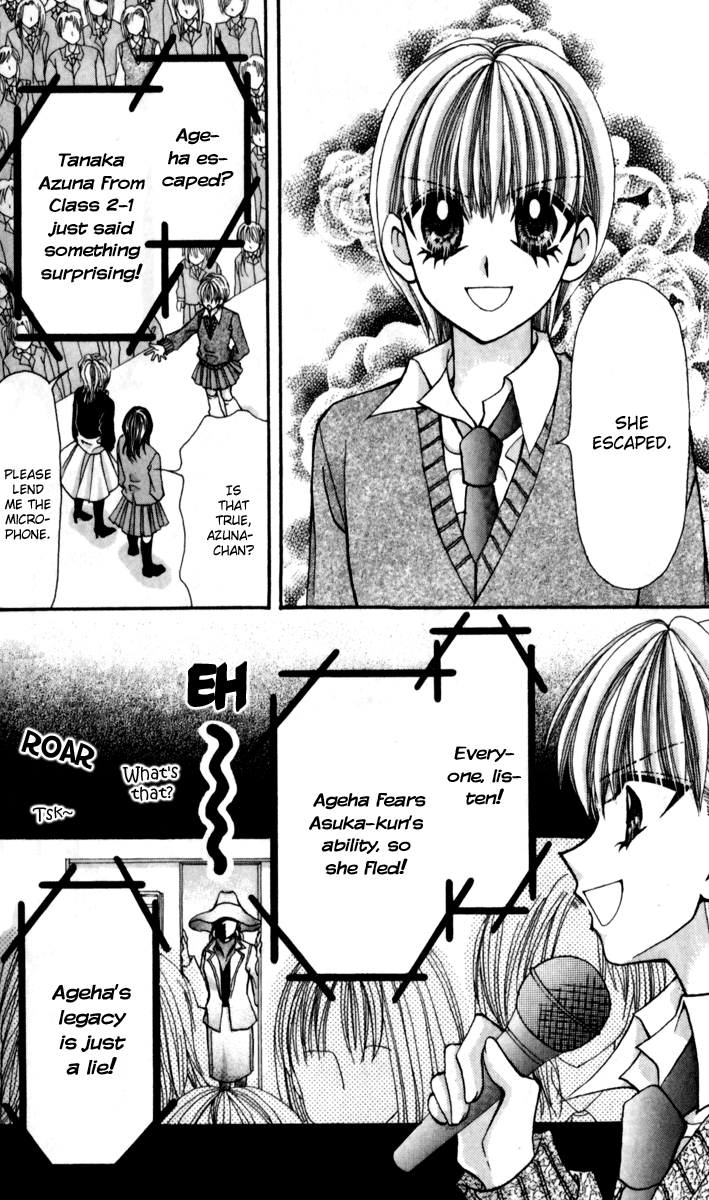 Ageha 100% Chapter 16 page 10 - Chapter 16