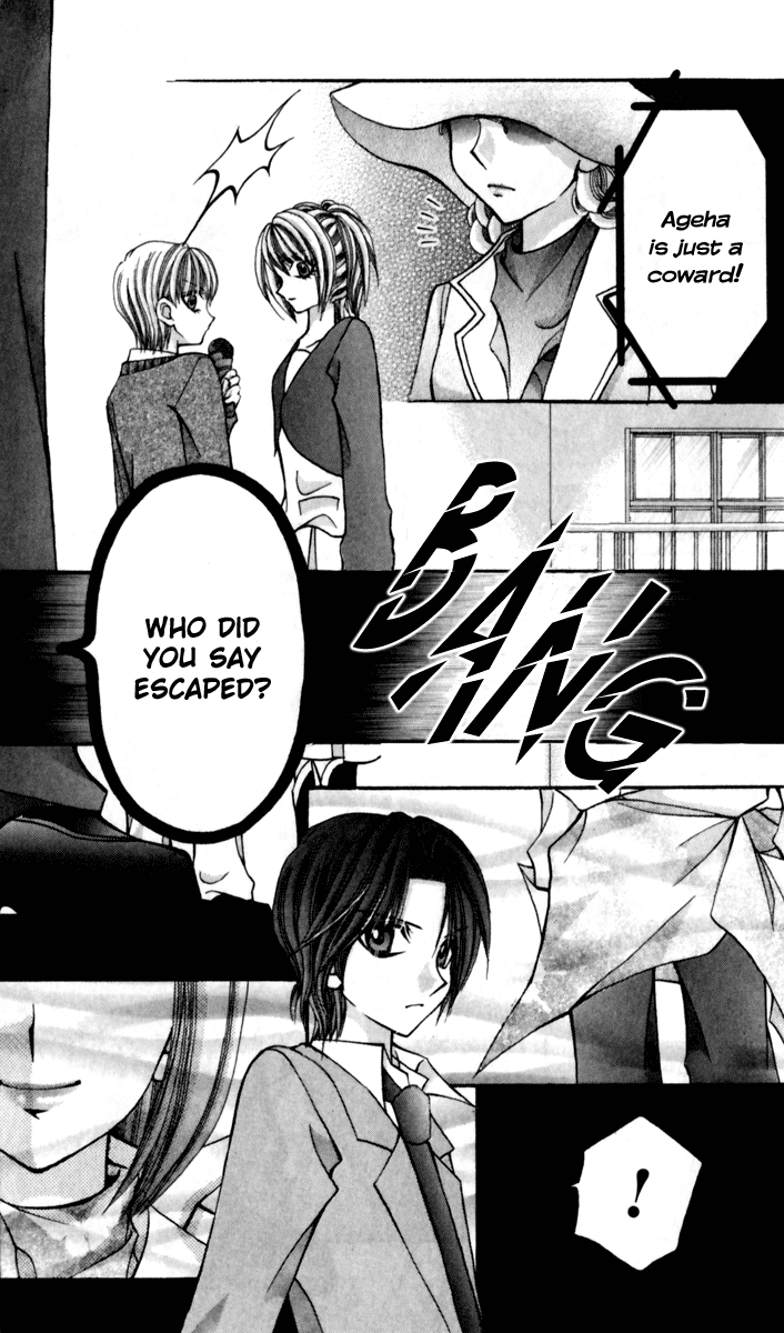 Ageha 100% Chapter 16 page 11 - Chapter 16