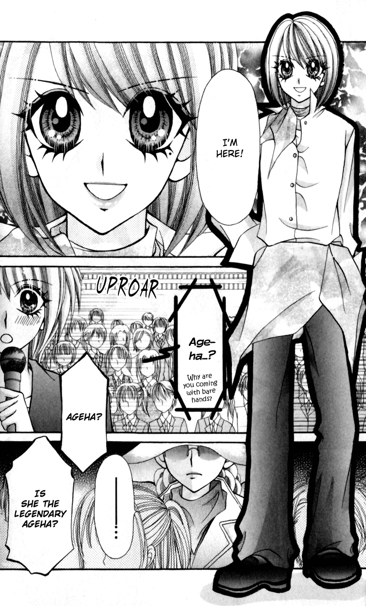 Ageha 100% Chapter 16 page 12 - Chapter 16