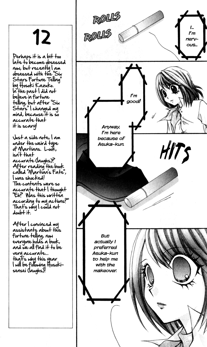 Ageha 100% Chapter 16 page 17 - Chapter 16