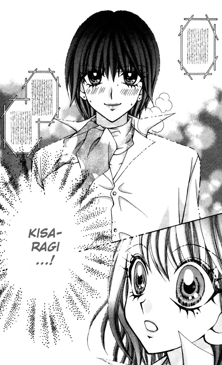 Ageha 100% Chapter 16 page 18 - Chapter 16