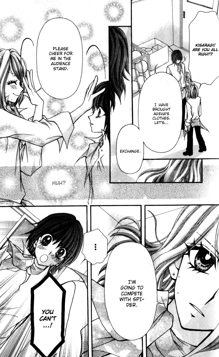 Ageha 100% Chapter 16 page 19 - Chapter 16
