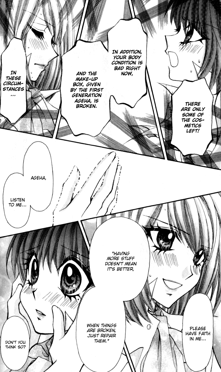 Ageha 100% Chapter 16 page 20 - Chapter 16