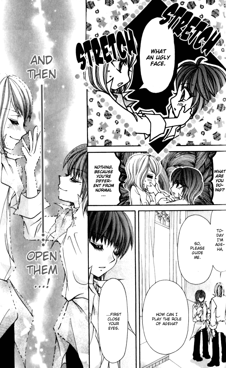 Ageha 100% Chapter 16 page 21 - Chapter 16