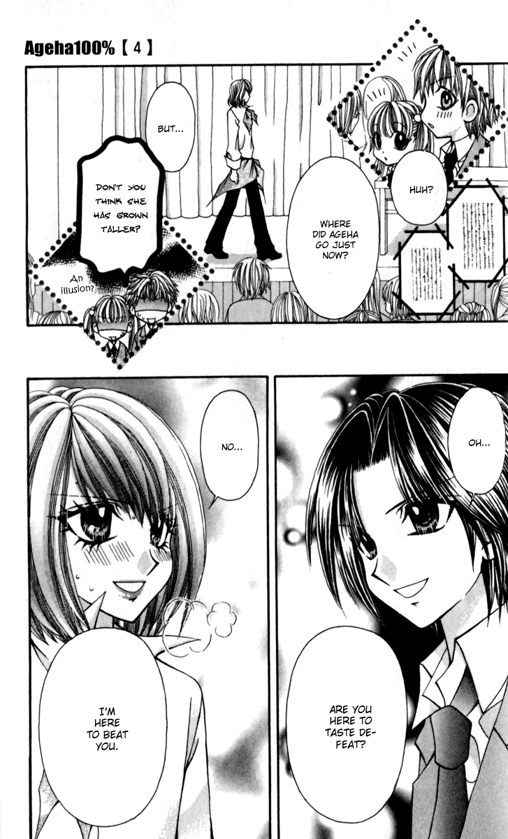 Ageha 100% Chapter 16 page 23 - Chapter 16