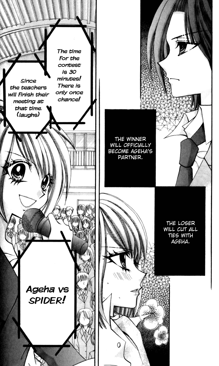 Ageha 100% Chapter 16 page 24 - Chapter 16