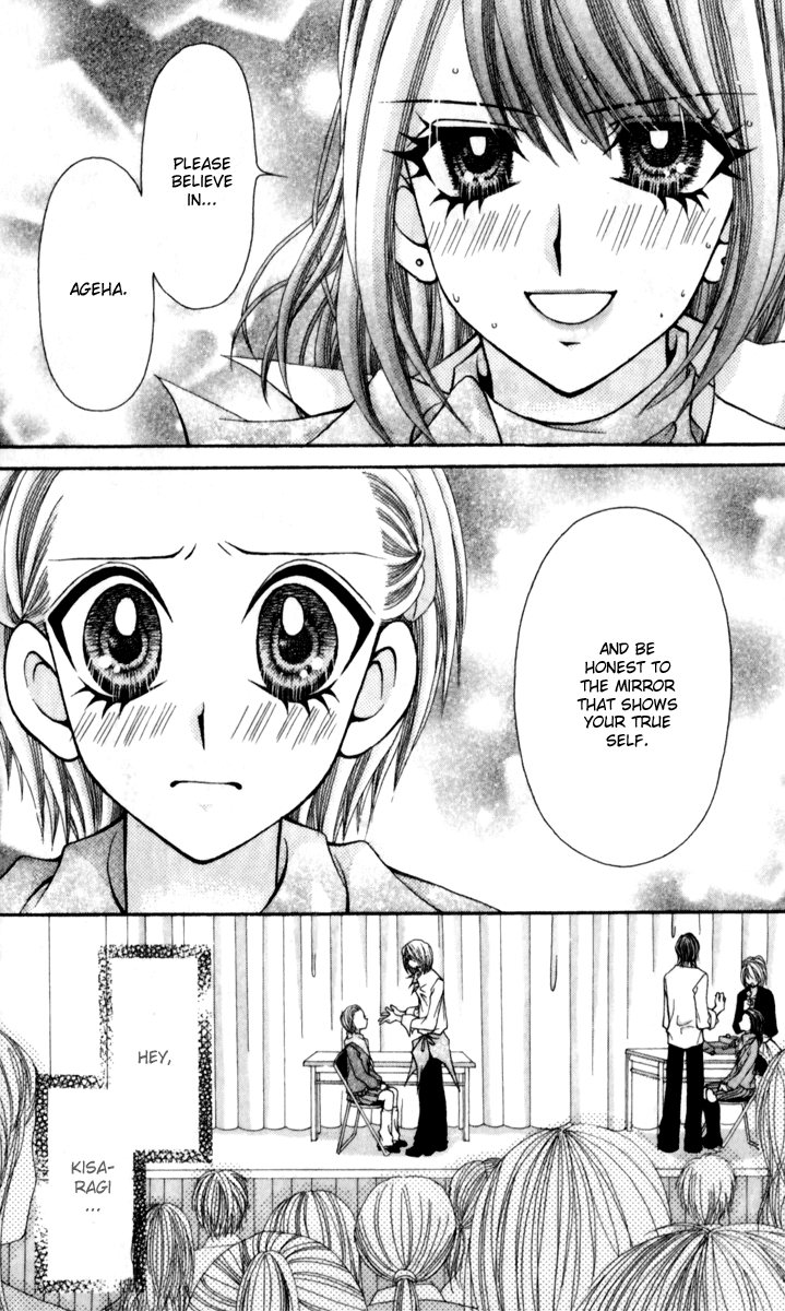 Ageha 100% Chapter 16 page 28 - Chapter 16