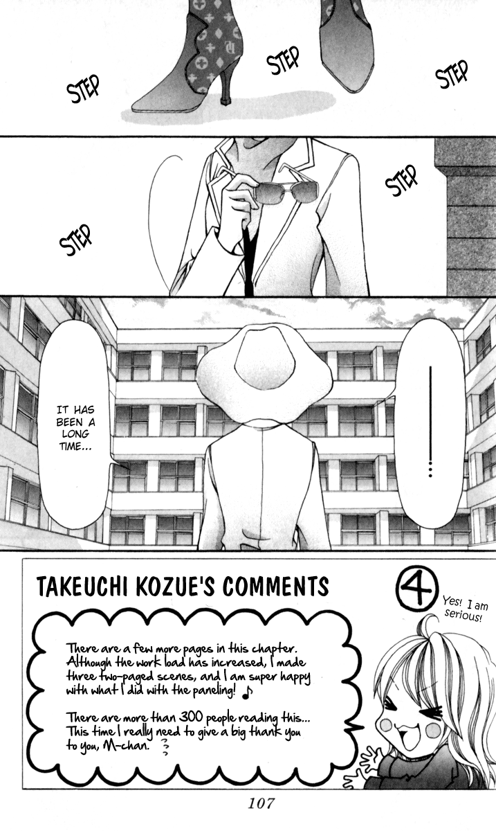 Ageha 100% Chapter 16 page 3 - Chapter 16