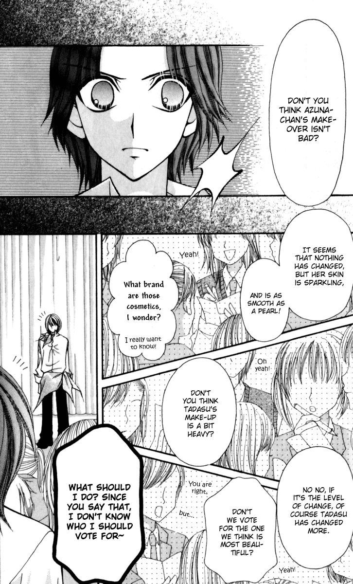 Ageha 100% Chapter 16 page 33 - Chapter 16