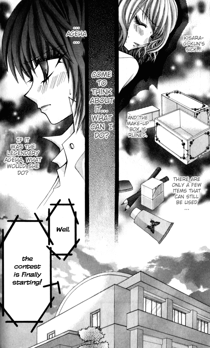 Ageha 100% Chapter 16 page 6 - Chapter 16