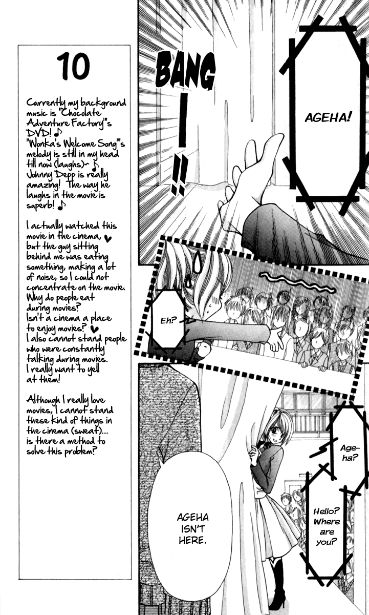 Ageha 100% Chapter 16 page 9 - Chapter 16