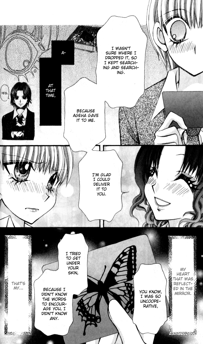 Ageha 100% Chapter 17 page 10 - Chapter 17