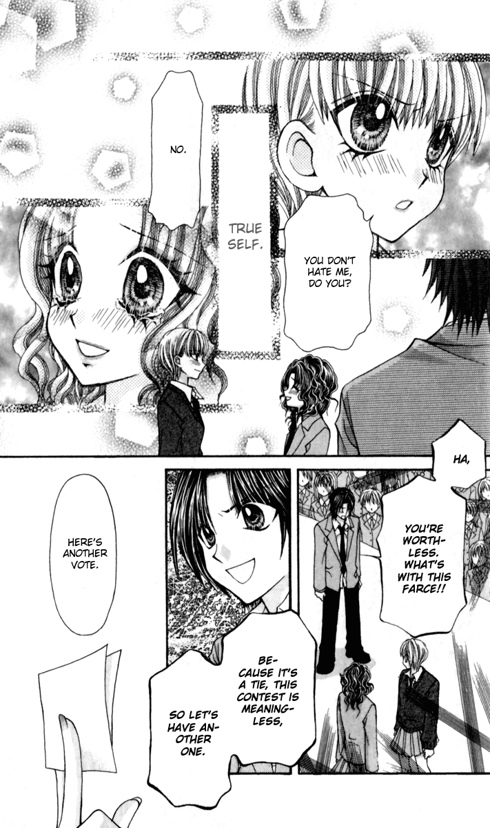Ageha 100% Chapter 17 page 11 - Chapter 17