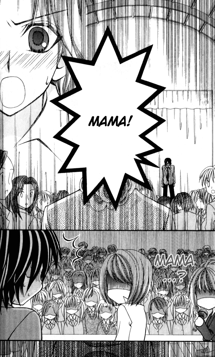 Ageha 100% Chapter 17 page 14 - Chapter 17